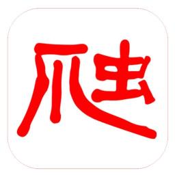 爬行天下手机版