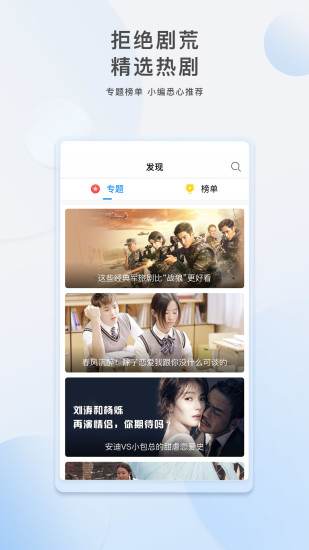 影视大全盒子app