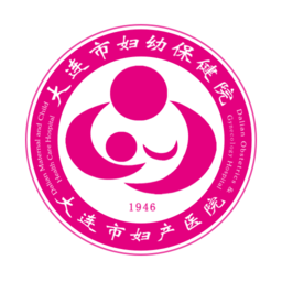 大连妇幼保健院app