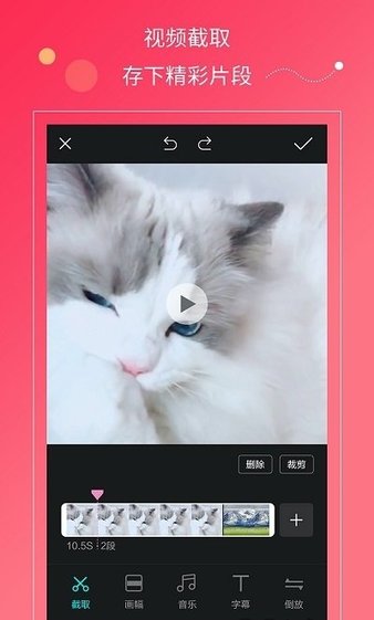360快视频app