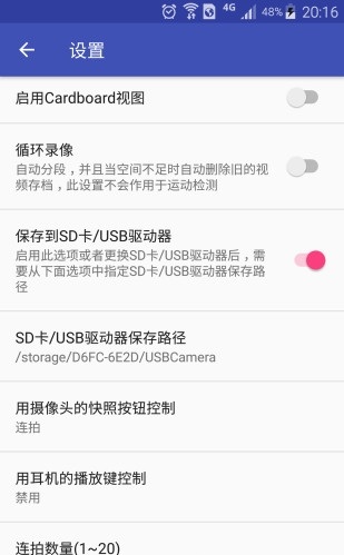usb camera app