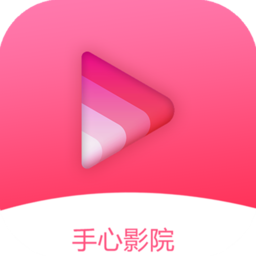 手心影院软件