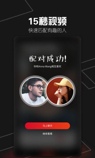 15秒短视频app