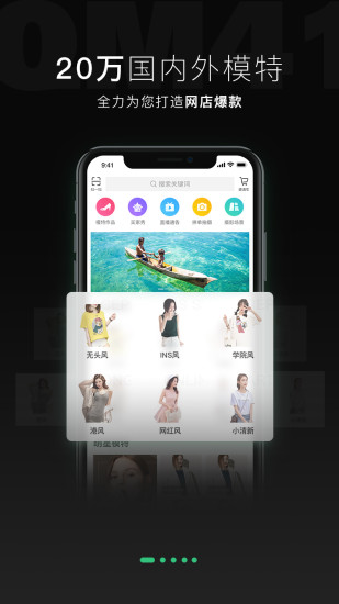 全民摄影手机版