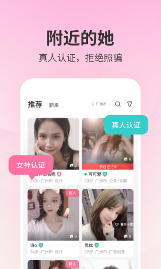 春风十里app