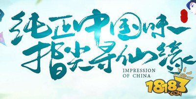 寻仙手游如何提升战力    快速变强攻略