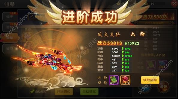 醉仙武攻略大全 醉仙武新手玩法技巧攻略汇总详解[多图]图片8
