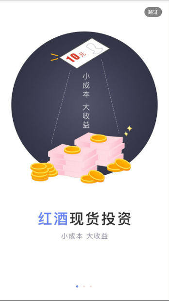 快赢操盘app
