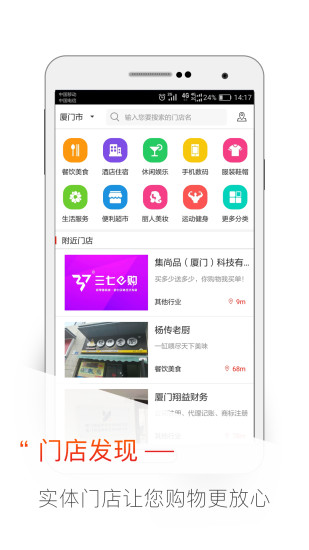 三七e购手机版