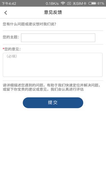 豫约学车app