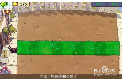 植物大战僵尸如何自制关卡    自制关卡方法