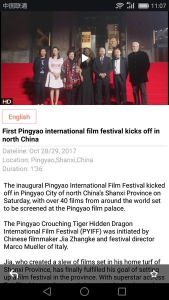 cctvplus app