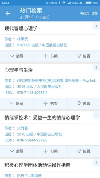 找本书最新版