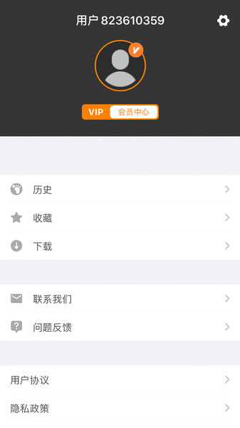 漫放app