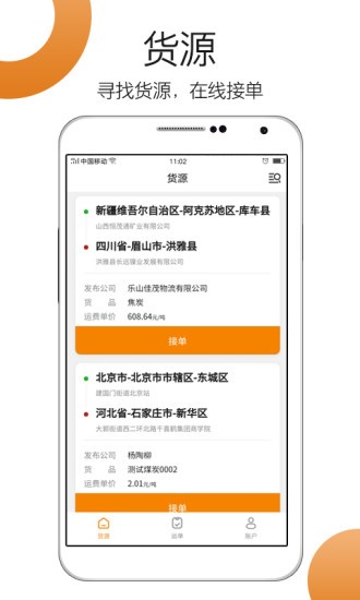 车小乙app