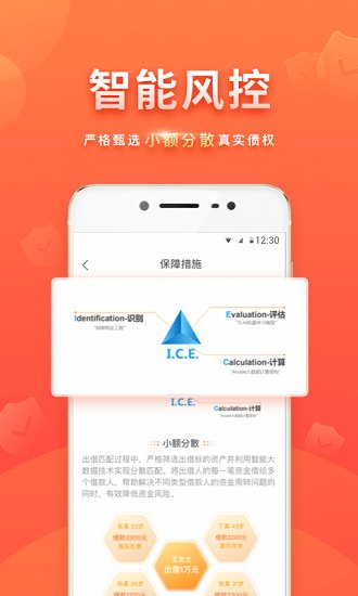 智新宝app