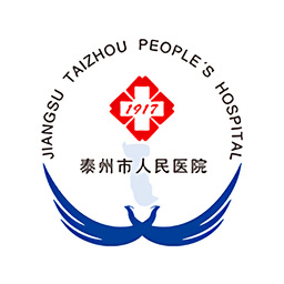 泰州市人医app
