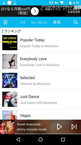 musiclife软件
