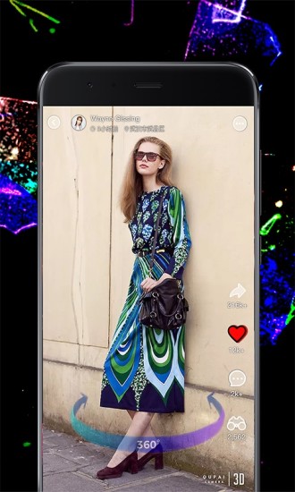 趣拍3D手机版app