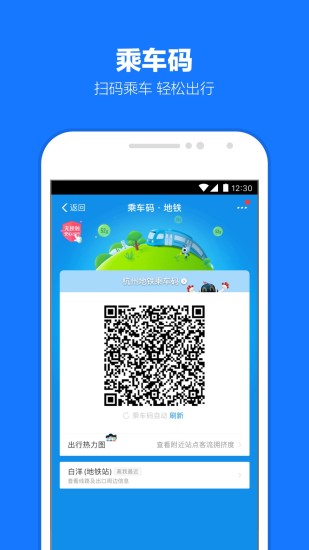 支付宝极速版下载安装