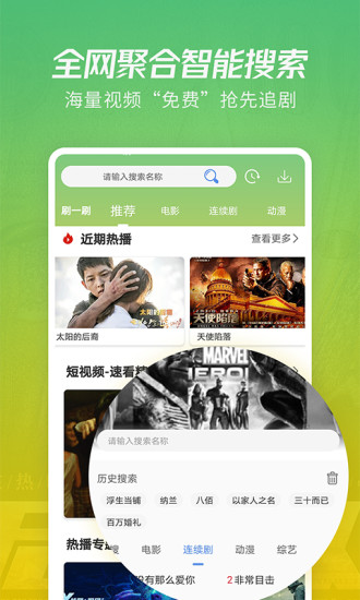 月亮影视大全app