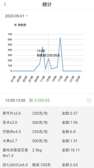 大参林加盟app下载