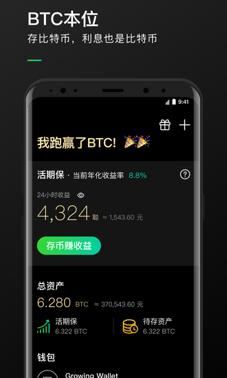 bpal钱包app