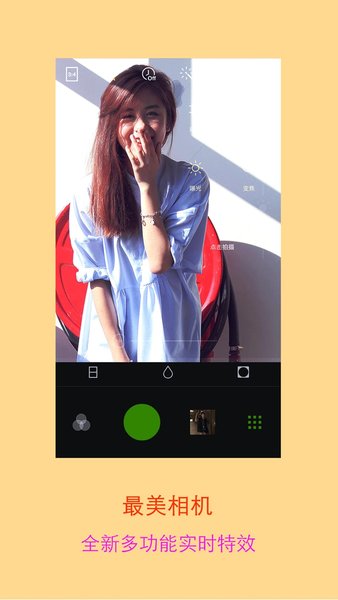 爱拍大师官方版