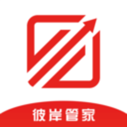 彼岸管家app