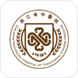 浙江省中医院手机客户端