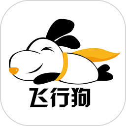 飞行狗旅行手机版