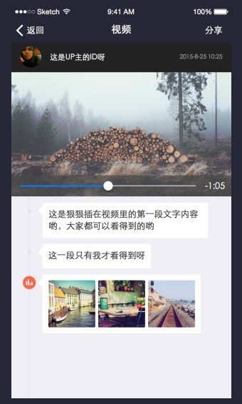 声牙app