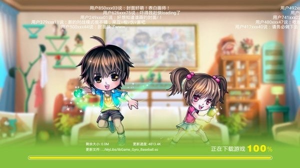 运动加加最新版