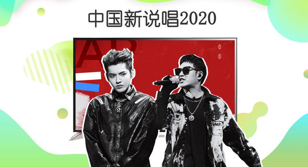 银河奇异果软件