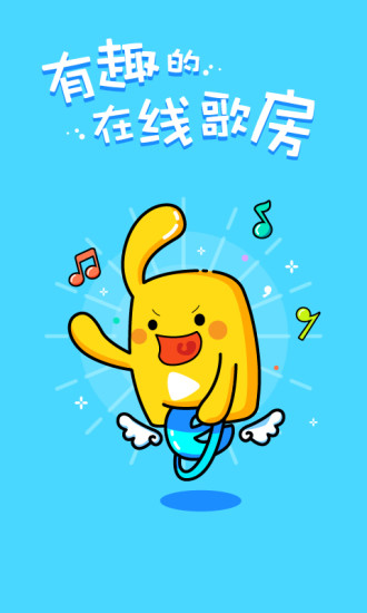 天籁k歌历史版本