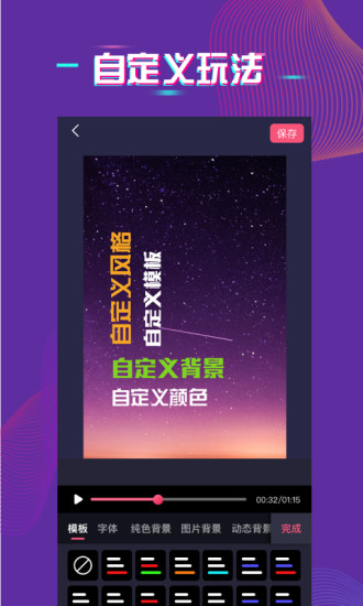爱字幕app最新破解版