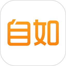 自如app