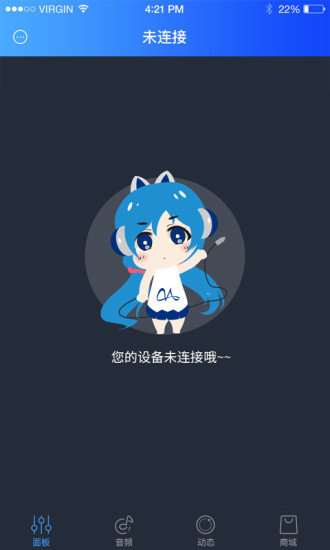 魅声app