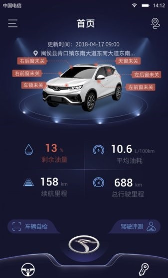 东南智联最新版