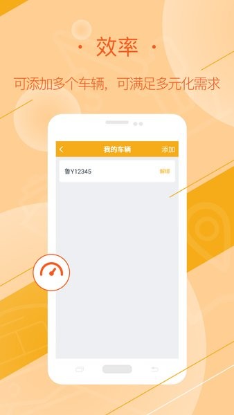延强润杨司机端最新版