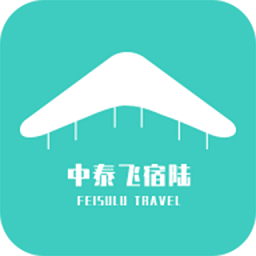 飞宿陆商旅app