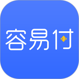 容易付聚合版app