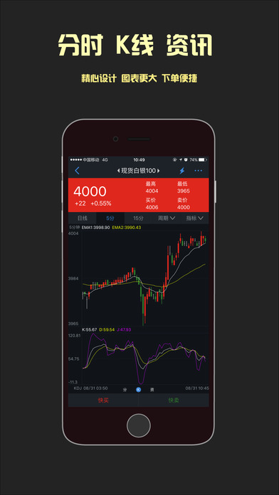 大赢通app