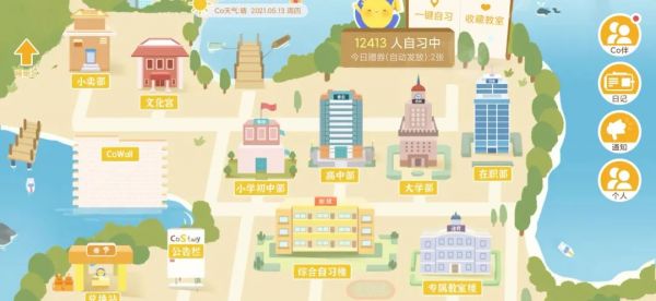 五个学习相关的宝藏APP