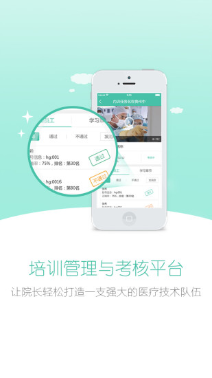 生物无忧视频