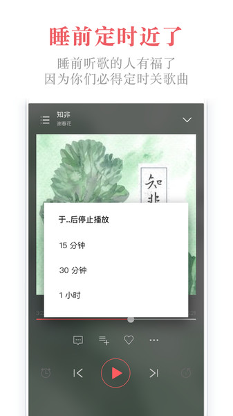 街声软件下载