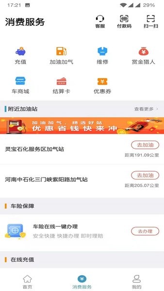 卡一车最新版