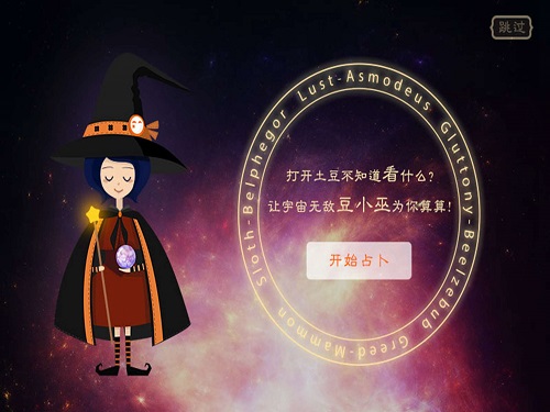 土豆视频hd旧版