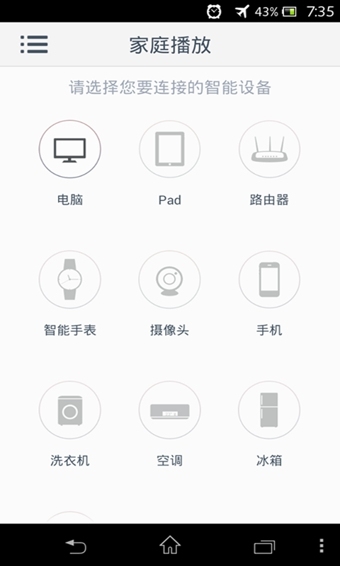 多屏看看最新版