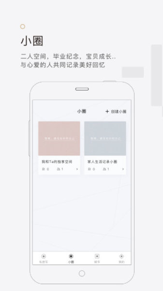拾柒app